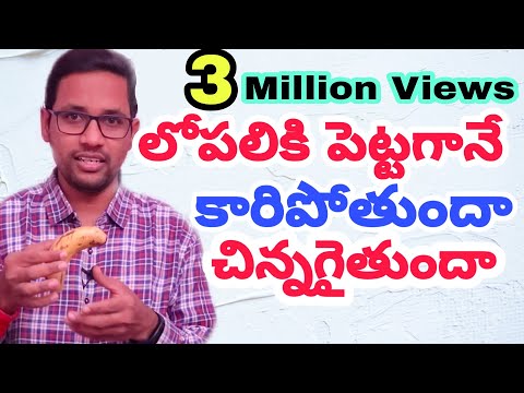 శీఘ్రస్కలనం karanalu? | 2minsలొపే Duck Out | Premature Ejaculation in telugu | Shigra Skalanam