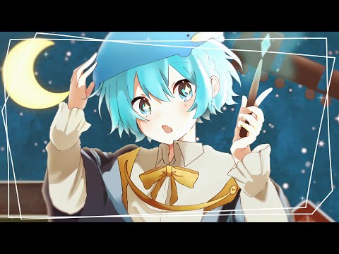 魔法の本より ／ るむ【Cover】