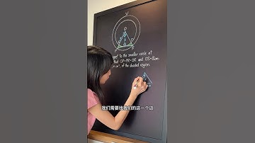 ⚡SPM爱考的KBAT题之一 circular measure