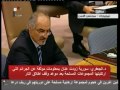 Syria - Al Jaafari (ARABIC) - UN Resolution 14 April 2012 - Military Observers to Monitor Cease-fire