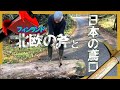 【薪割り斧】新発想フィンランド製 VS 日本製 比較 VIPUKIRVES （ヴィポキルヴェス）男の道具 鳶口の使い方 田舎暮らし 薪ストーブ Leveraxe