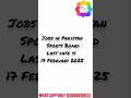 PAKISTAN SPORTS BOARD Srinagar Highway, Near Aabpara, IslamabadSITUATIONS VACANT 070225