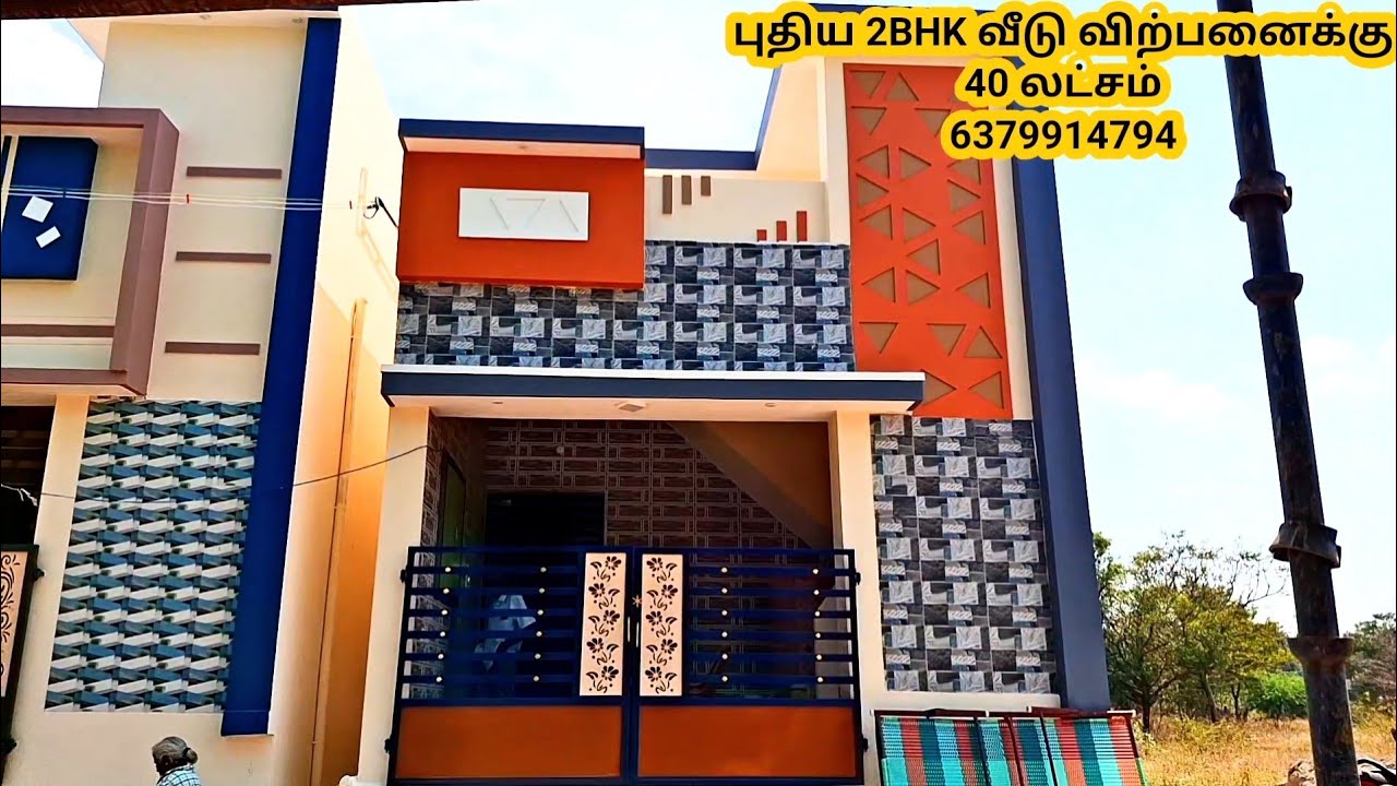 New house for sale in madurai. மதுரை அலங்காநல்லூரில் புதிய 2BHK வீடு விற்பனைக்கு 