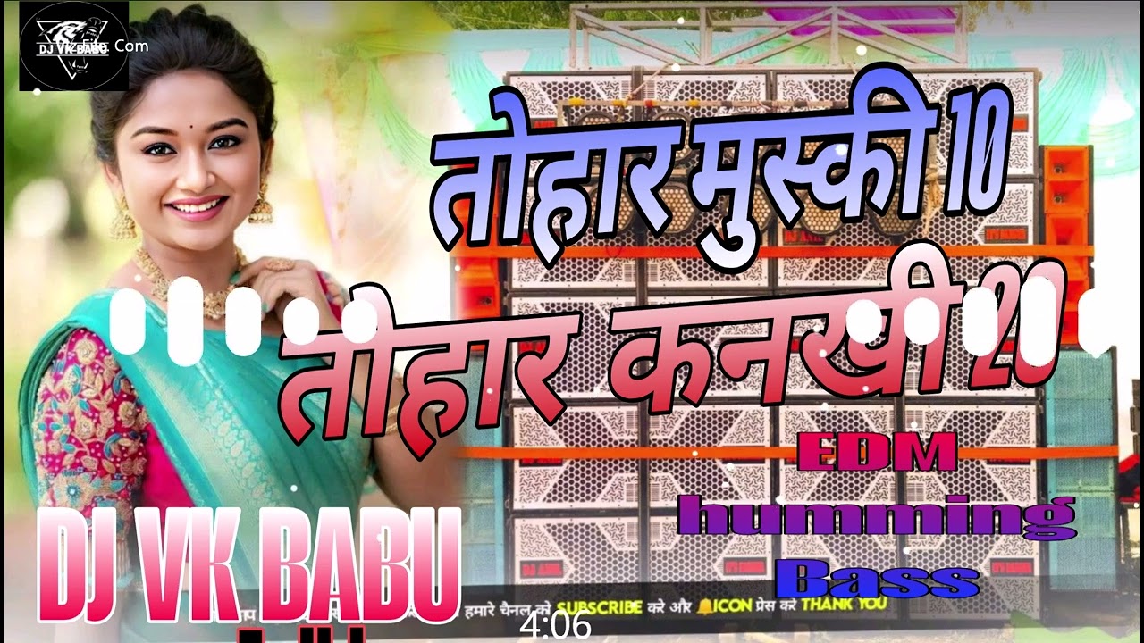 Tohar muski pe 10 tohar kankhi pe 20 dj vk babu gorakhpur hard bass vibration 📳