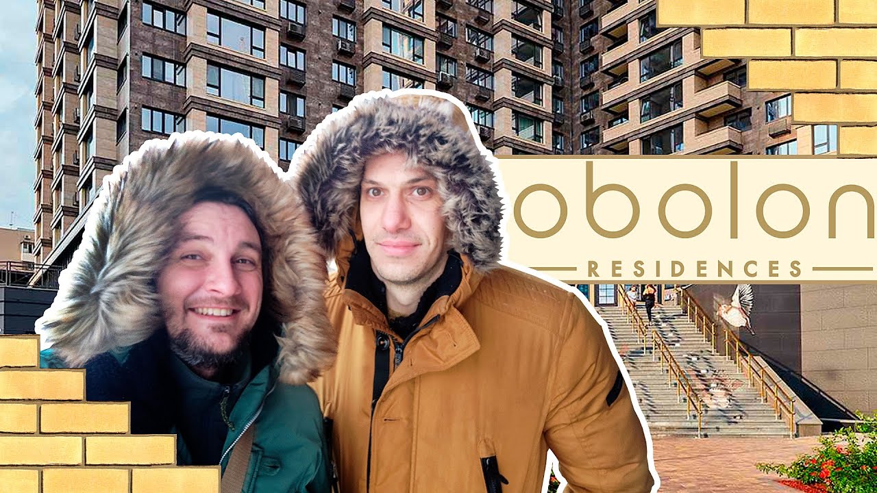 ЖК OBOLON RESIDENCES 🤴 Элитный Комплекс В Спальном Районе! Обзор ЖК Оболонь Резиденсес В Киеве