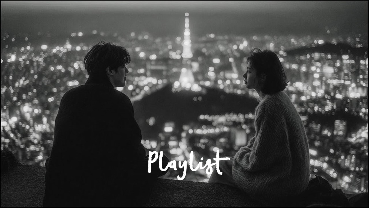 Playlist 🎧 틀자마자 흑백 장면처럼 떠오르는 밤 🖤🌙틀자마자 감성터지는 R&B 노래 모음