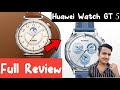 Huawei Watch GT 5 Review | Huawei Watch GT 5 Price | Huawei Watch GT 5 Launch Date | Huawei Watch GT