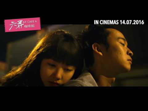 《六弄咖啡馆》AT CAFE 6 Official Trailer | In Cinemas 14.07.2016