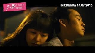 《六弄咖啡馆》AT CAFE 6  Trailer | In Cinemas 14.07.2016