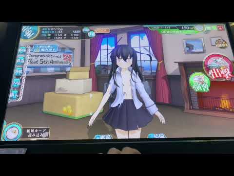 [艦これアーケード]初霜ちゃんが大破してちょっとツンツンされるだけ