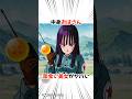 【ドラゴンボール】見た目とは違って中身はおばさんのマイ #dragonball