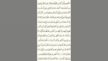 "وإذ قال إبراهيم رب اجعل هذا البلد آمنا" تلاوة خاشعة تشرح الصدر الشيخ محمد ايوب رحمه الله#قران_كريم
