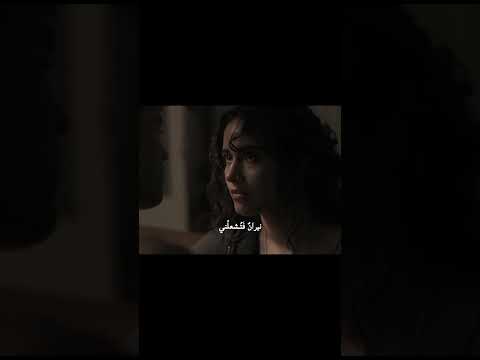 أراني أذوب يا عمري