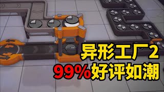 一杯茶一包煙，流水線優化一整天~！