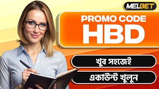 Melbet Promo Code  Melbet Account Kivabe Khulbo How To Create Melbet Account Melbet  