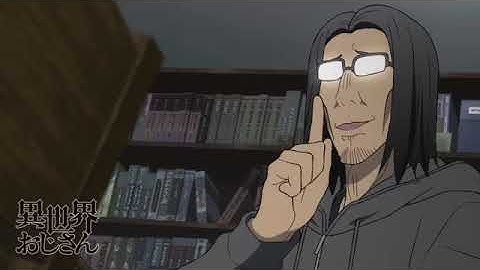 【WEB予告】『異世界おじさん』第３話「叔父がいるなら叔母もいるものです、わ」