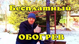 Бесплатный обогрев. Free heating. waste oil stove