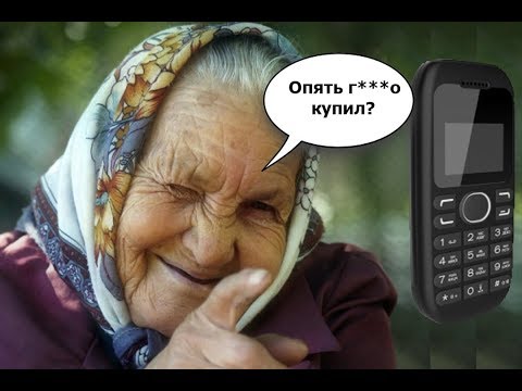 Nomi i144. Если