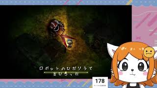 夏はホラーな深夜徘徊！新作に備えて夜回りするけもの＃２【深夜廻】