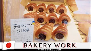 A bakery with a line out the door |  60 kinds of bread | Beccalai Tokutaro | Japanese Craftsmanship