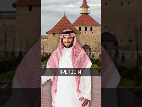 Video: Saúdský princ vyhoštěný z apartmánu Park Avenue