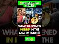 🔥 India’s Big Moves Today 🇮🇳 #shorts #viral #business