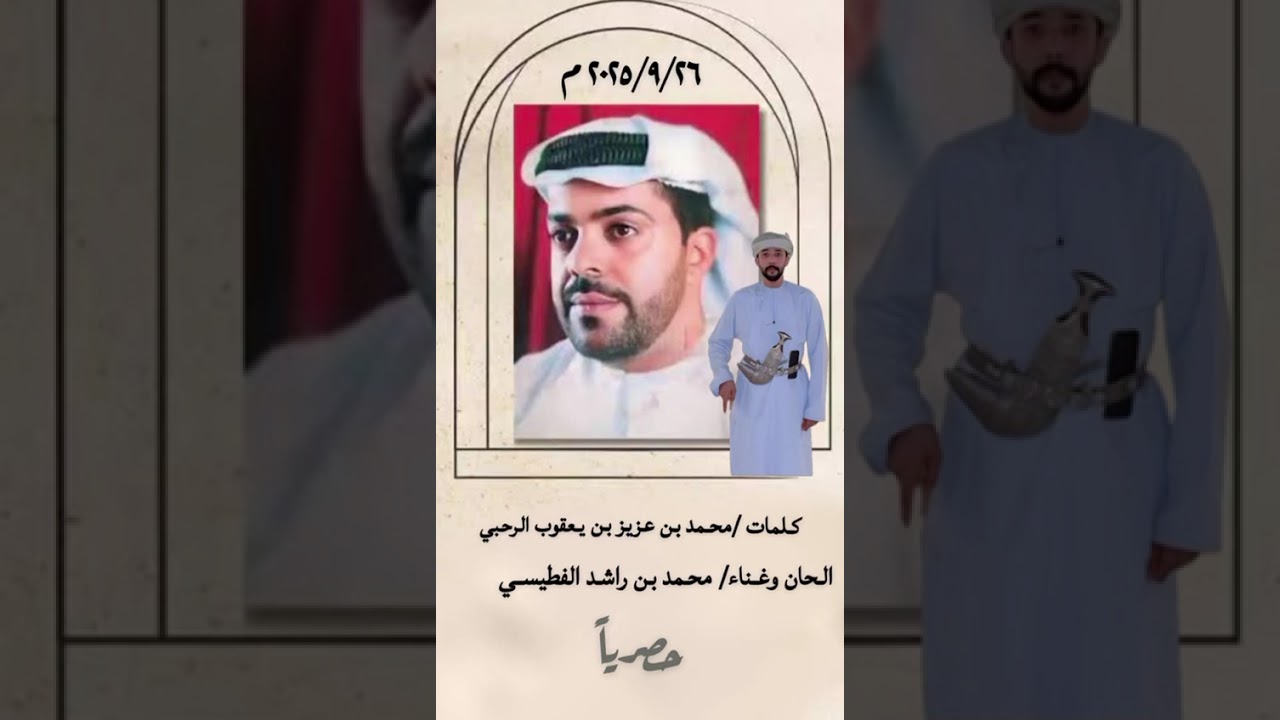 محمد راشد - يازين وش بك ما تبالي