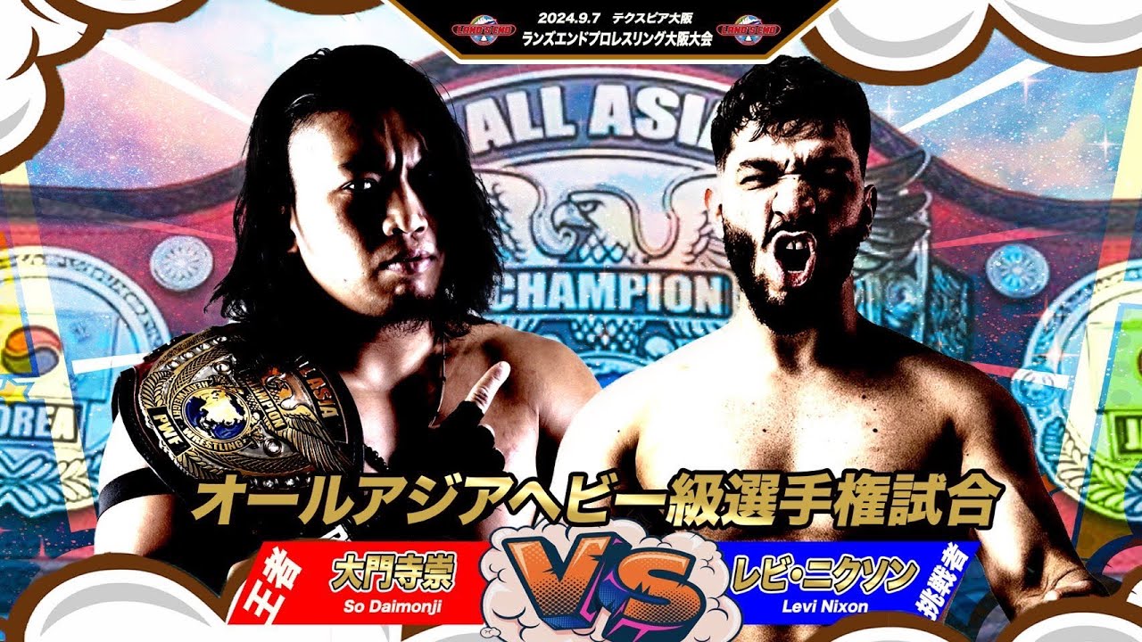 LEVI NIXON VS DAIMONJI SO HIGHLIGHTS: LANDS END 7/9/2024 — ALL ASIA HEAVYWEIGHT CHAMPIONSHIP MATCH