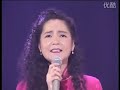 テレサ・テン - あなたと共に生きてゆく 1994