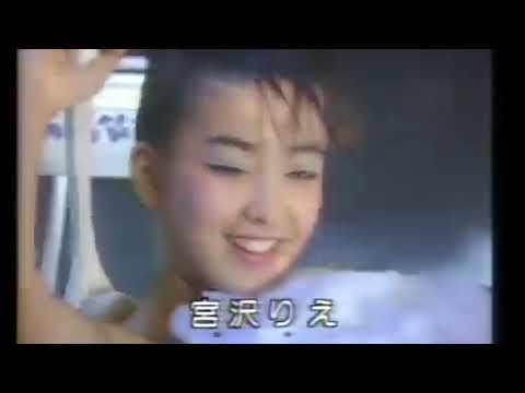 Game✖︎②［1990］＃宮沢りえ❣️