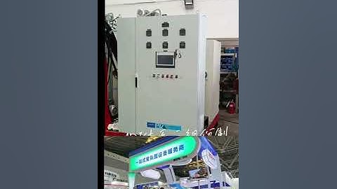 High Quality Polyurethane Mine Screen Mesh Cyclone Making Machine