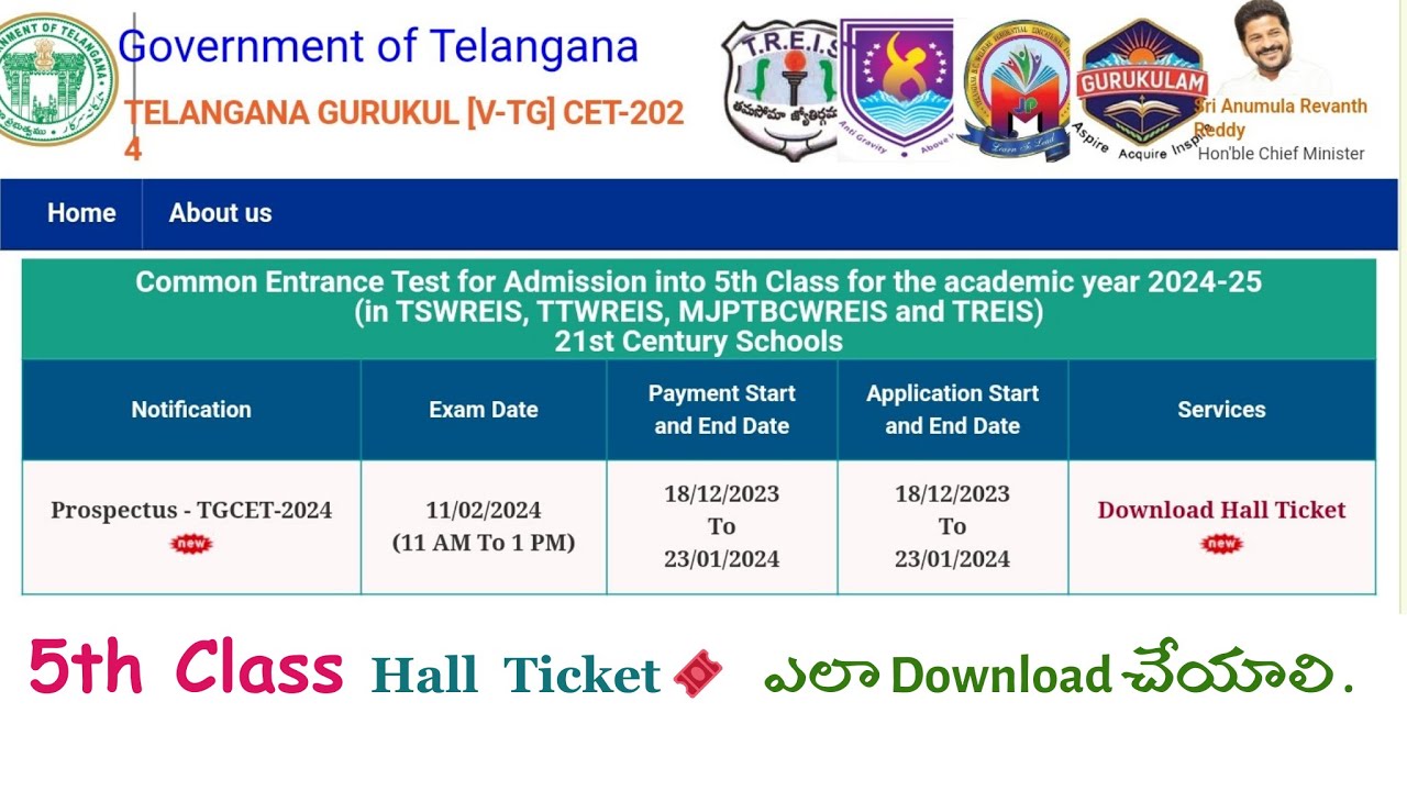 How to download gurukulam hall ticket 2024 / గురుకులం Exam హాల్ టికెట్