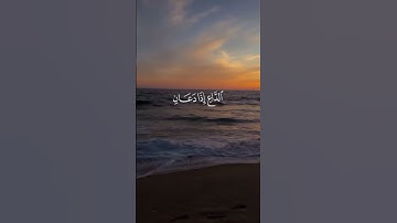 القرآن الكريم    #اسلام_صبحي  #قران_كريم   #اكسبلور
