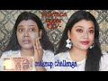 Ten Rupees Makeup Challenge||Makeup Tutorial Only 10 Rupees