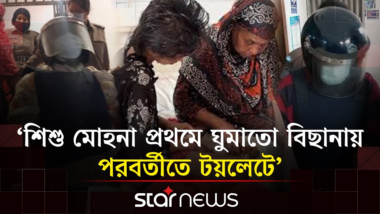 বিমানের সাবেক এমডি সাফিকুরের ৫ দিনের রিমান্ড মঞ্জুর | MD Safikur | Biman MD | Star News