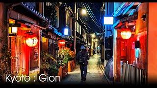 Kyoto, Gion District, ASMR Night Walk Japan