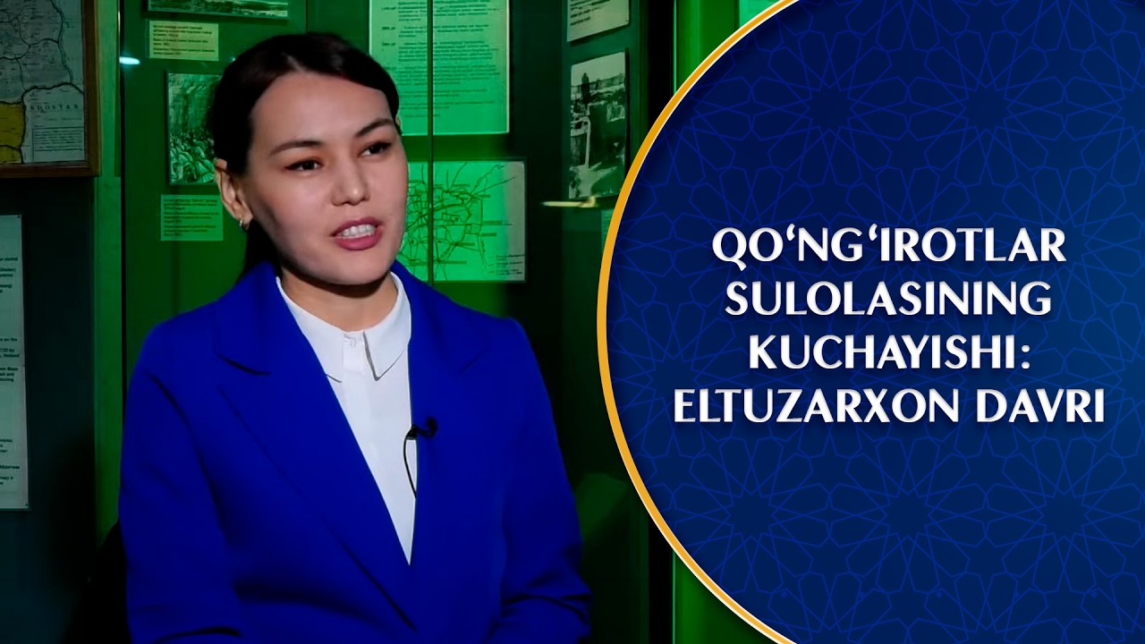 Qo‘ng‘irotlar sulolasining kuchayishi: Eltuzarxon davri I Qismat