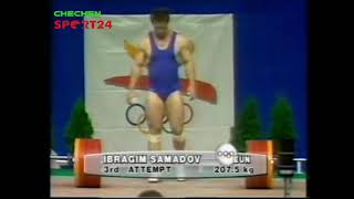 Бросил Олимпийскую медаль. Ибрагим Самадов