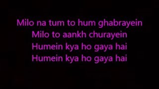 milo na tum gajendra verma lyrics