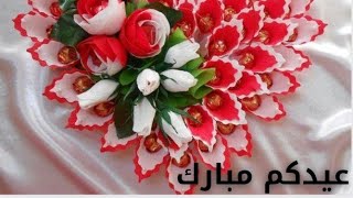 أجمل تهنئه عيد الاضحى 2021🌺🌸 / حالات واتس اب , happy Eid Mubarak