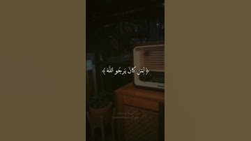 صلوا عليه وسلموا تسليما #المنشاوي #قرآن #مصر #السعودية #سورة_البقرة #سورة_الكهف #اذكار_المساء #لايك