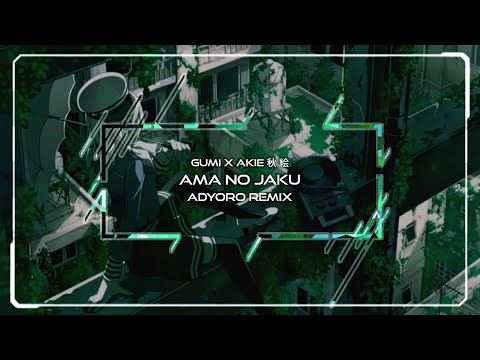 [Rawphoric Hardstyle] GUMI - Ama No Jaku (Akie秋 絵 Cover) (Adyoro Remix)