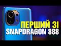 Xiaomi Mi 11 | Великий та детальний огляд флагману зі Snapdragon 888