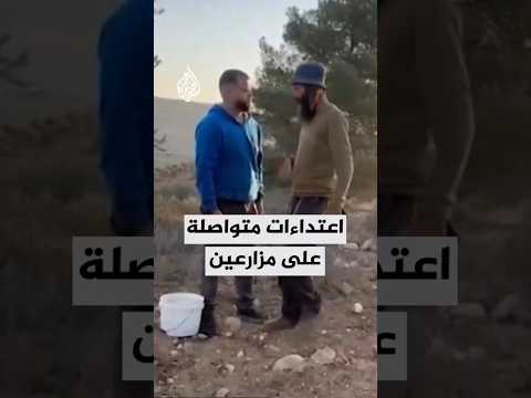 اعتداءات متواصلة على مزارعين في بلدة ترمسعيا