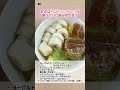 【韓国グルメ🍴】韓国で大ブーム✨ #ヨアジョン 🍨