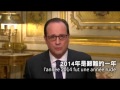 François Hollande : "je veux en finir avec le dénigrement et le découragement"