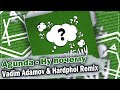 Agunda - Ну почему (Vadim Adamov & Hardphol Remix) DFM mix