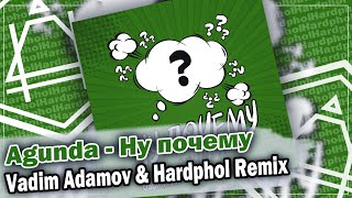 Agunda - Ну почему (Vadim Adamov & Hardphol Remix) DFM mix