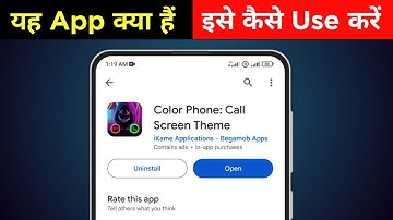 Color Phone: Call Screen Theme App kaise use kare | Color Phone: Call Screen Theme App kya hai
