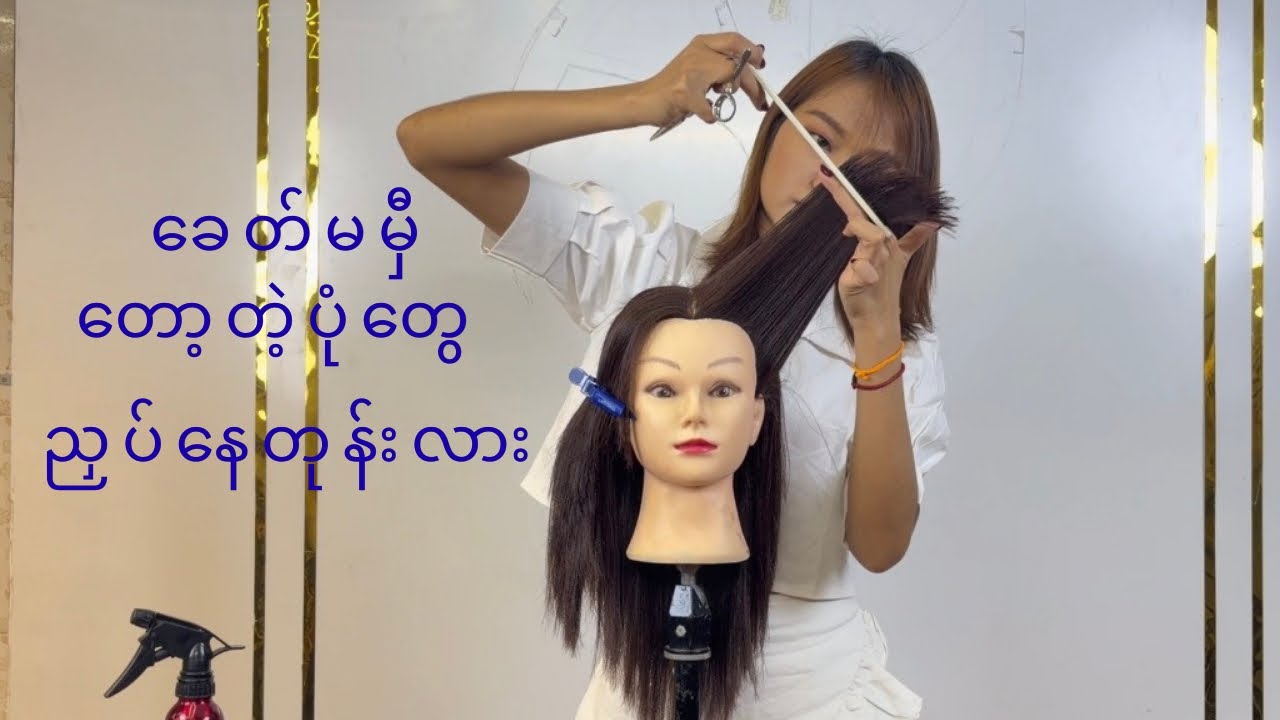 How to cut a design hair style#haircut